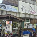 콩뜰 이미지