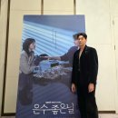 현시점 코스모폴리탄