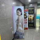 미주핏 | [일상] 명지 PT샵 미주핏 방문 후기