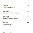 동아김밥 이미지