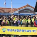 선곡경로당 이미지