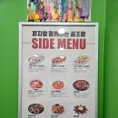 피자마루 | 울산 성안동 피자마루 신메뉴 BBQ 치폴레 후기