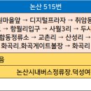 사월1리 이미지