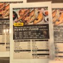 손님이하래요 - 익산시 동서로45길 41-23 | 손님이하래요