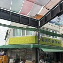 충인도매마트 이미지