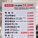 GS칼텍스 본동문화주유소 | 군산 이마트 실내데이트 푸드코트 분식집 맛집 장보기