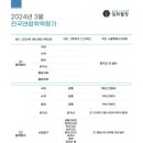 일취월장관리형스터디카페다산점 이미지
