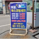 덕진LPG충전소 이미지
