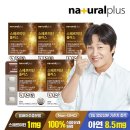 (주)한국플러스팜