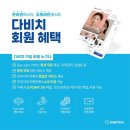 다비치안경논산오거리점 이미지