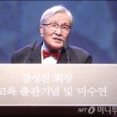 강성진 축사 머니투데이