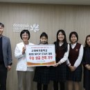 근화여자중학교 이미지