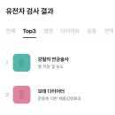 아싸파티 이미지