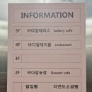 대중바다식당 이미지