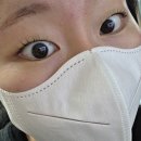 아비앙또 | 마곡역 속눈썹펌 손상 없는 프리미엄틴팅펌 아비앙또뷰티마곡본점 후기