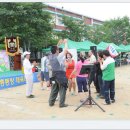 2013.5.26. 삼영초등학교 총동문회 체육대회 행사. 이미지