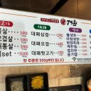 79돈 - 창원시 마산회원구 구암서6길 2 | 79돈