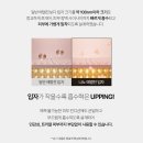 멜비유뷰티 | 멜비유 업핑크림 Up 🆙 멜비유 업핑크림 내 피부 up 피부 up 탱글 up 미백 up