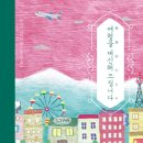 여행프라자㈜ 이미지