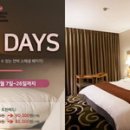 웨스턴프리미어호텔 이미지