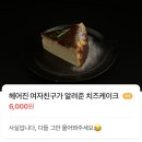 블랙폼
