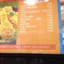 BHC지산점 네이버블로그