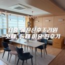 경동프라자 개방화장실 | 시흥 예진산후조리원 첫째, 둘째 이용 내돈내산 솔직후기