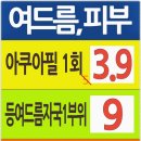 진천한의원 이미지