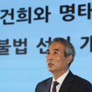 케이티예산빌딩 시사저널