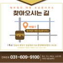 법무법인대청 - 수원시 영통구 광교중앙로248번길 101 | 법무법인대청