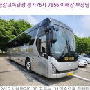 역앞 버스정류장(하행) 이미지