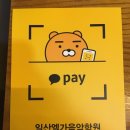 엘가음악학원 이미지