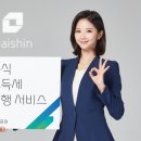 대신증권(주) - 12288 | 대신증권(주)