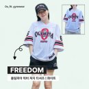 머슬프리덤 | 프리덤 에슬레틱 짐웨어 럭비 반팔 헬스복 남자 여자 운동복 코디