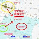 뉴현대114공인중개사사무소 이미지