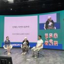 식생활교육울산네트워크 이미지