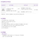 아이니걸 네이버블로그