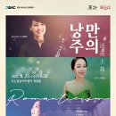 소피아클라식 낭만주의 이미지