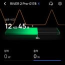 에코리버 투 이미지