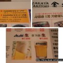 긴타로 Daum카페