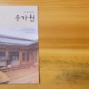 힐링한약국 이미지