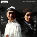 Ground-SYN(그라운드 씬) 이미지