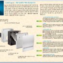 독일 프랑크프르트 ISH 박람회 참관 및 루노스 본사 방문기 이미지