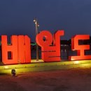 지도포구