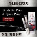 현대제일카 이미지