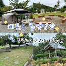 중화중학교옆 공터앞 | [제부도 필캠핑장] 명당 A사이트(A4)자리 솔직후기- 햇살·그늘·공간·공용시설까지 한눈에!