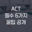 플랜팁 이미지