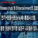 B.D Fitness 이미지