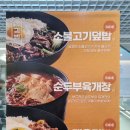 여의도 아침을 여는 리김밥 여의파이낸스타워점, 여의도역 무말랭이김밥