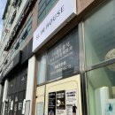 누워서 살빼러 동탄 다녀온 후기'슬림하우스&올킬다이어트'